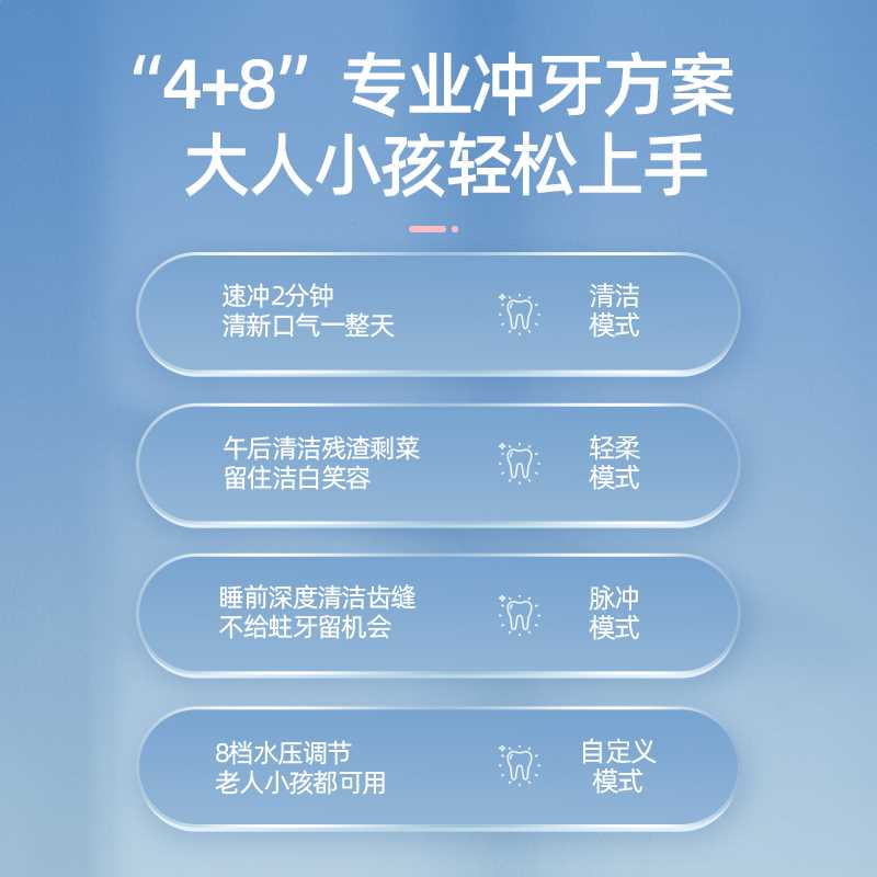 博皓冲牙器便携式水牙线洗牙器口腔清洁牙结石家用洁牙神器小魔瓶