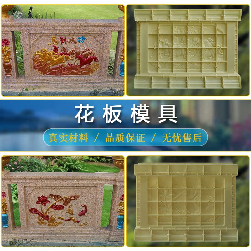 罗马柱栏杆花板模具别墅护栏花瓶柱阳台图案浮雕水泥装饰建筑模板