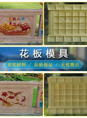 罗马柱栏杆花板模具别墅护栏花瓶柱阳台图案浮雕水泥装饰建筑模板