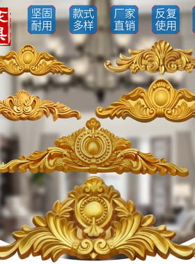 山花模具eps外墙装饰浮雕花板欧式别墅水泥塑料罗马柱花墙画模板