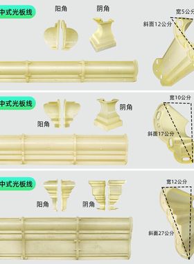 屋檐线条模具外墙梁托腰线别墅檐口线罗马柱顶帽柱头围墙柱子柱帽