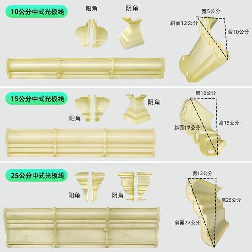 屋檐线条模具外墙腰线围墙柱头帽