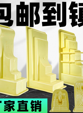 梁托模具檐托牛腿水泥罗马柱子梁拖屋檐线条别墅欧式塑料一体模板