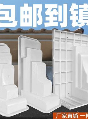 水泥梁托模具檐托罗马柱子牛腿粱托别墅欧式屋檐线条塑料一体模板