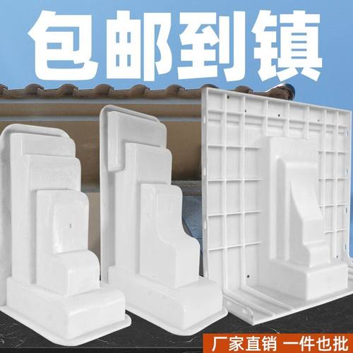 水泥梁托模具罗马柱牛腿模型欧式