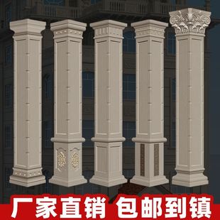 加厚别墅罗马柱子模具大门水泥柱子方柱装饰造型建筑塑料模板全套
