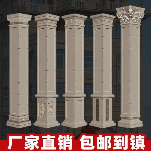 加厚别墅罗马柱子模具大门水泥柱子方柱装饰造型建筑塑料模板全套