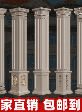 加厚罗马柱子模具大门方柱别墅模型方形水泥欧式装饰建筑模板塑料