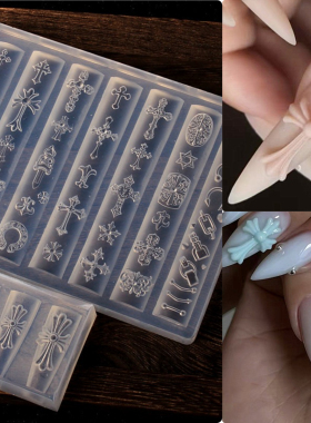 暗黑哥特十字架硅胶美甲滴胶模