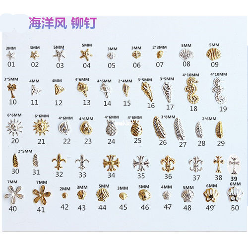 羽毛金属铆钉光疗薄款指甲饰品