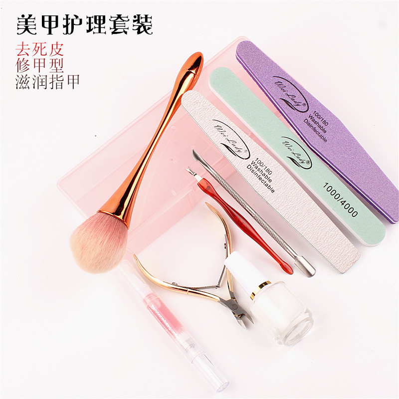 美甲工具初学者专业护理全套