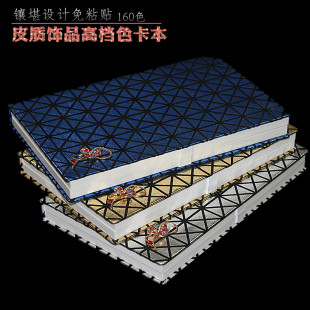 美甲高档皮质色卡本镶钻160色镶嵌款指甲油胶 样板展示册色板盒