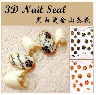 日系美甲光疗指甲油3D贴纸贴花 黑白烫金山茶花英文字母 - 封面