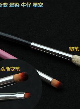 光疗彩绘圆头笔美甲工具