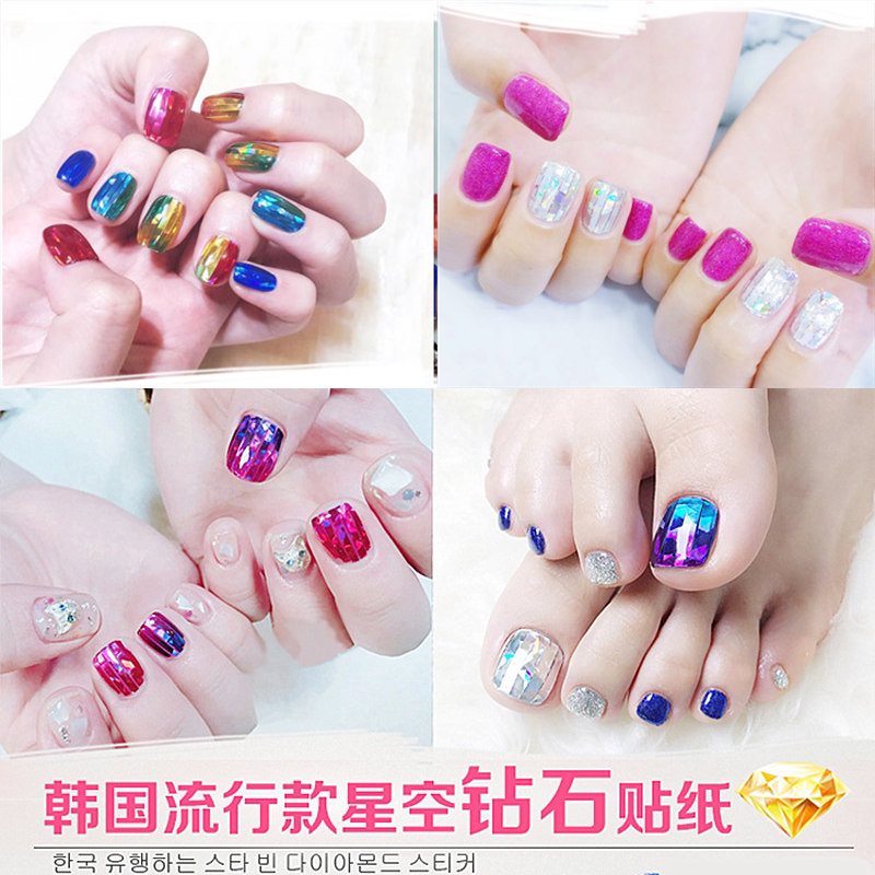 火爆！美甲星空钻石贴纸 韩国日本流行款转印纸星空贴花指甲饰品