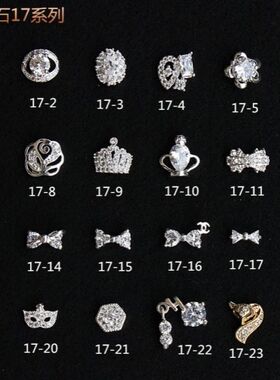 美甲金属装饰品17 奢华AAA锆石合金蝴蝶结皇冠椭圆狐狸头指甲钻饰