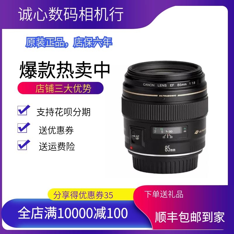 全新港行
