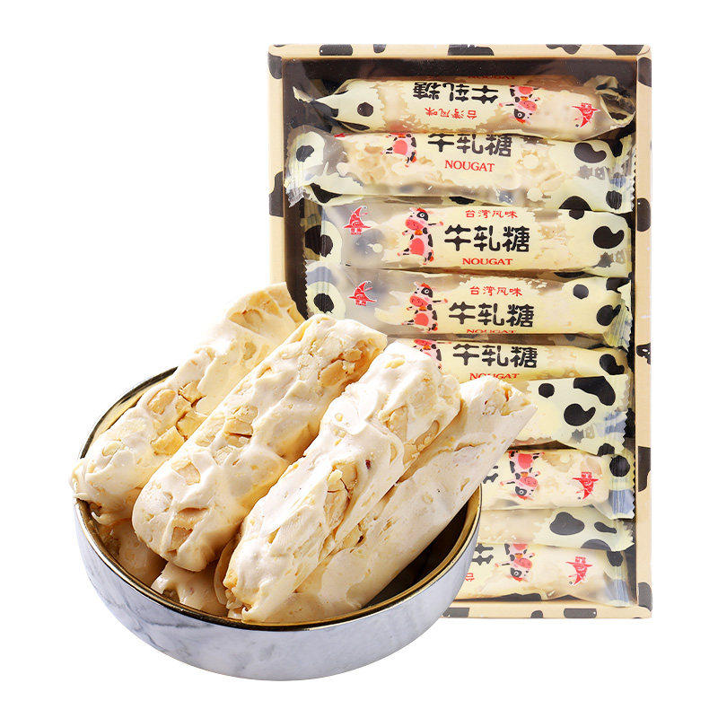 誉海牛轧糖450g牛奶糖婚庆喜糖软糖硬糖果休闲零食厦门特产伴手礼