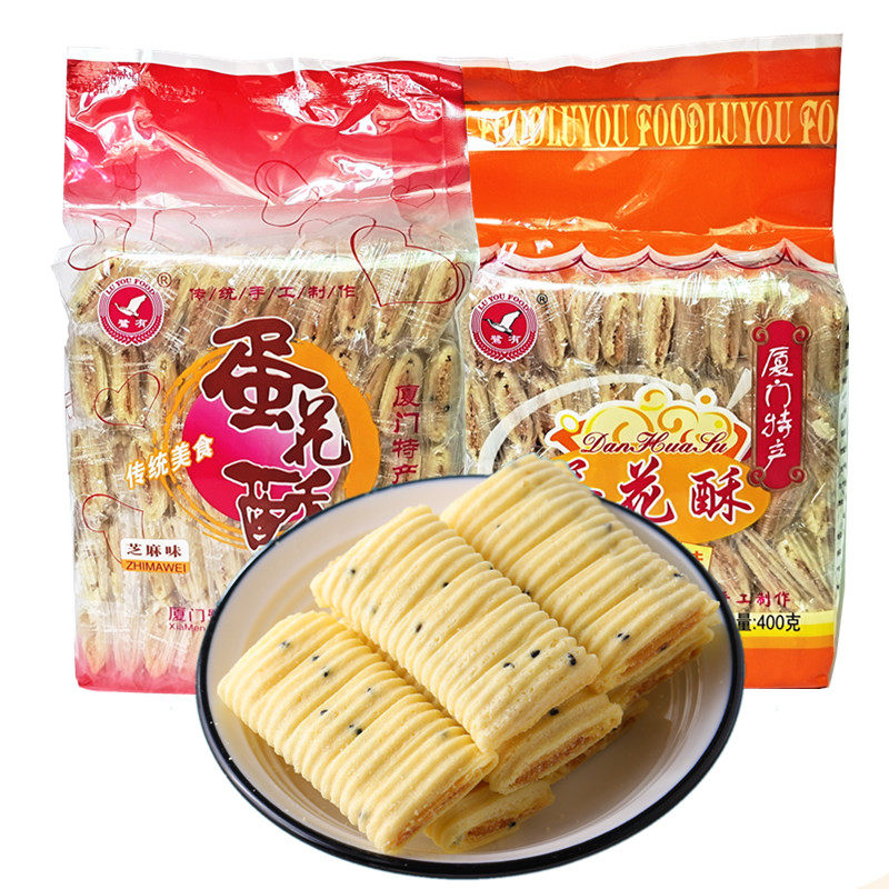 鹭有蛋花酥400g花生酥夹心蛋卷香脆鸡蛋饼干茶点零食小吃厦门特产