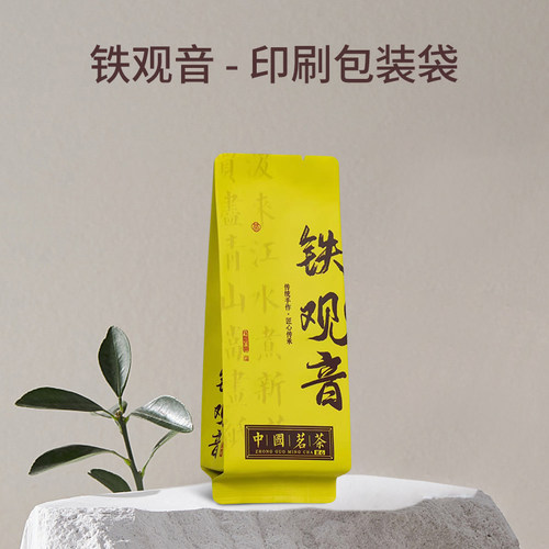铁观音加长加厚茶叶袋子铝箔分装内袋独立小泡袋密封茶叶包装袋子