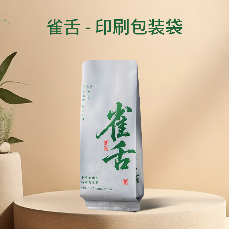 雀舌长泡袋茶叶独立小包装袋铝箔分装内袋加长加厚单泡袋茶叶袋子