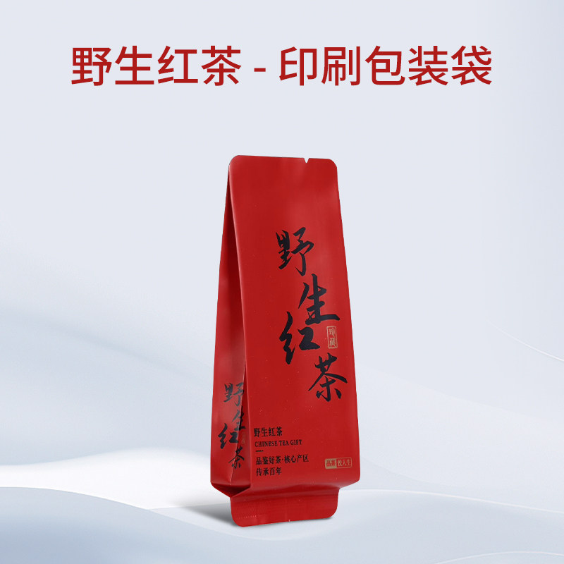 野生红茶长泡袋茶叶铝箔分装内袋红茶加长加厚独立小包装袋茶叶袋