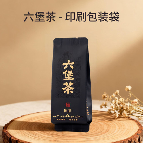 六堡茶小泡袋散茶密封袋铝箔分装内袋茶叶独立小包装袋印刷长泡袋