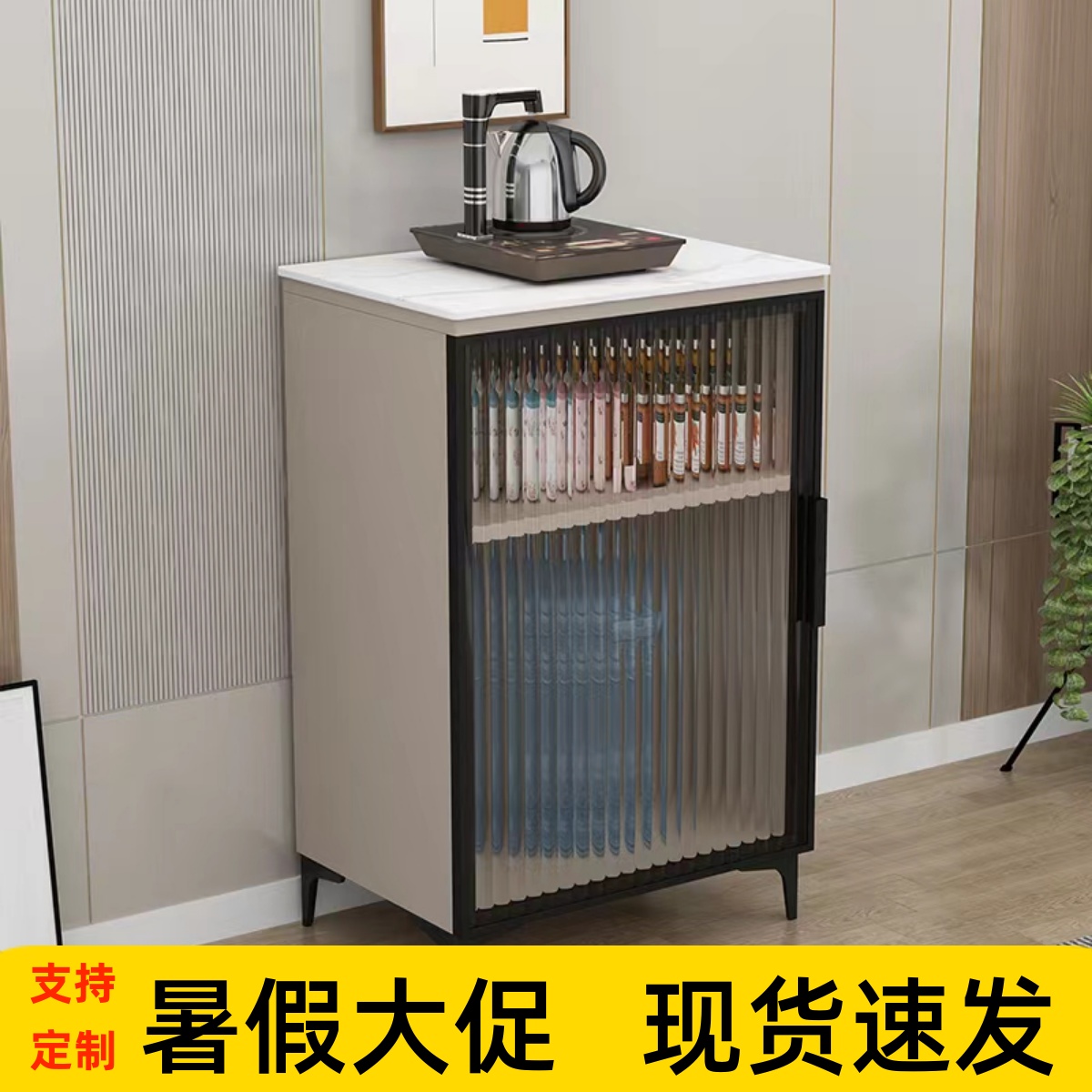 奶油風(fēng)巖板客廳廚房辦公室直飲茶吧機(jī)咖啡機(jī)置物邊柜下置水桶單門(mén)