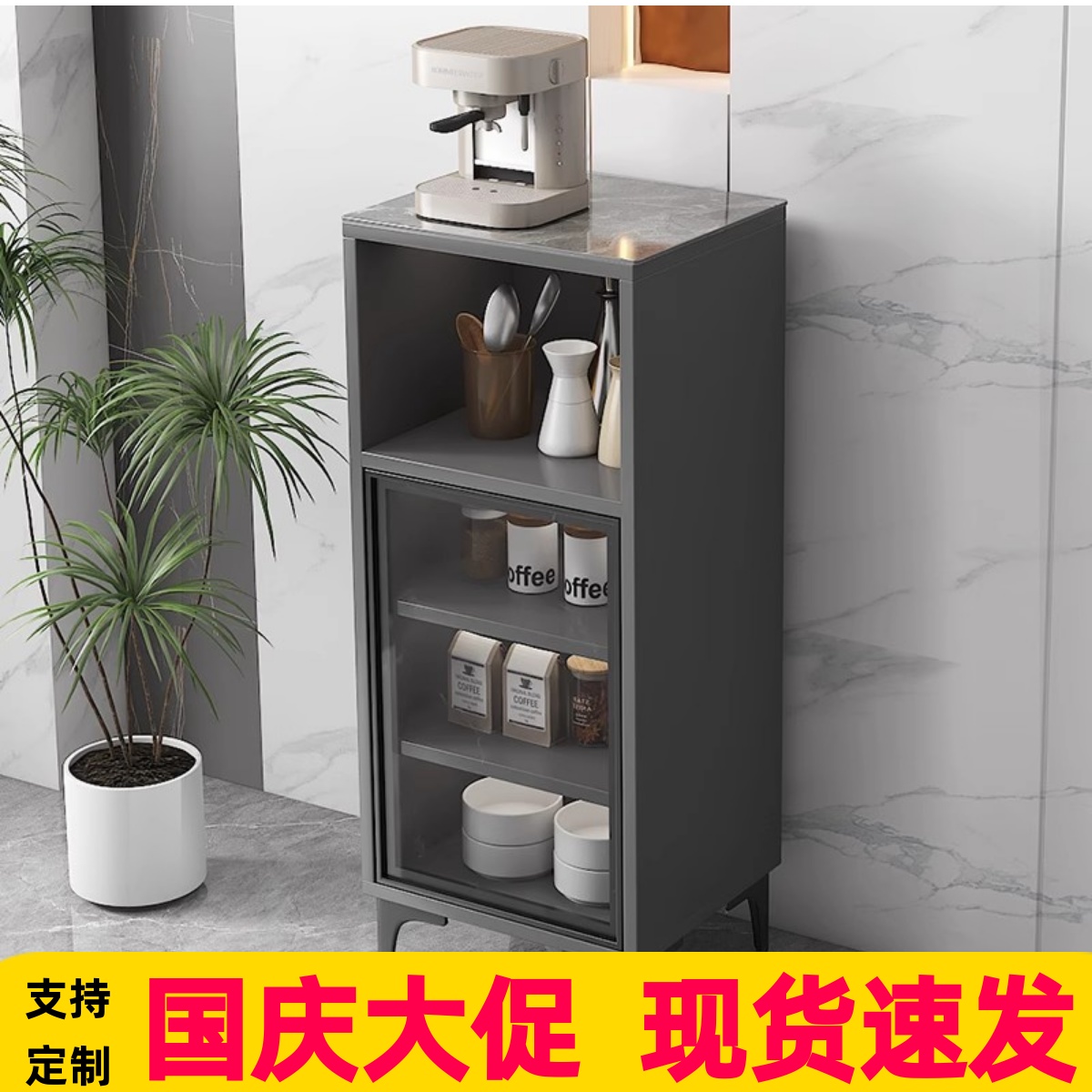 简约多功能岩板柜子可定制