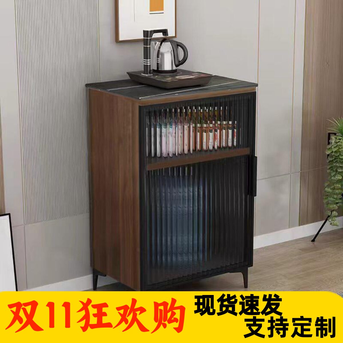 岩板复古风客厅酒店茶桌摆放台边柜杯子茶叶收纳储物柜子下置水桶