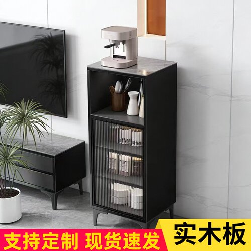 实木岩板客厅茶水柜多功能茶吧咖啡机收纳边柜轻奢窄夹缝储物立柜