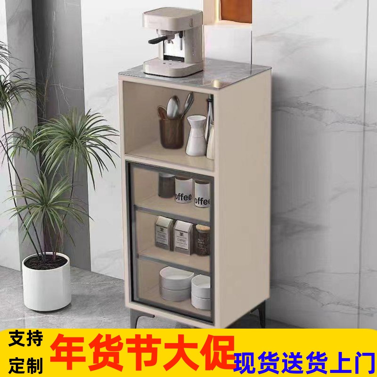 奶油风岩板茶水柜客厅酒店办公室茶吧咖啡机置物边柜多功能单门柜,住宅家具,餐边柜,淘宝优惠券,粉丝福利购,淘宝优惠卷