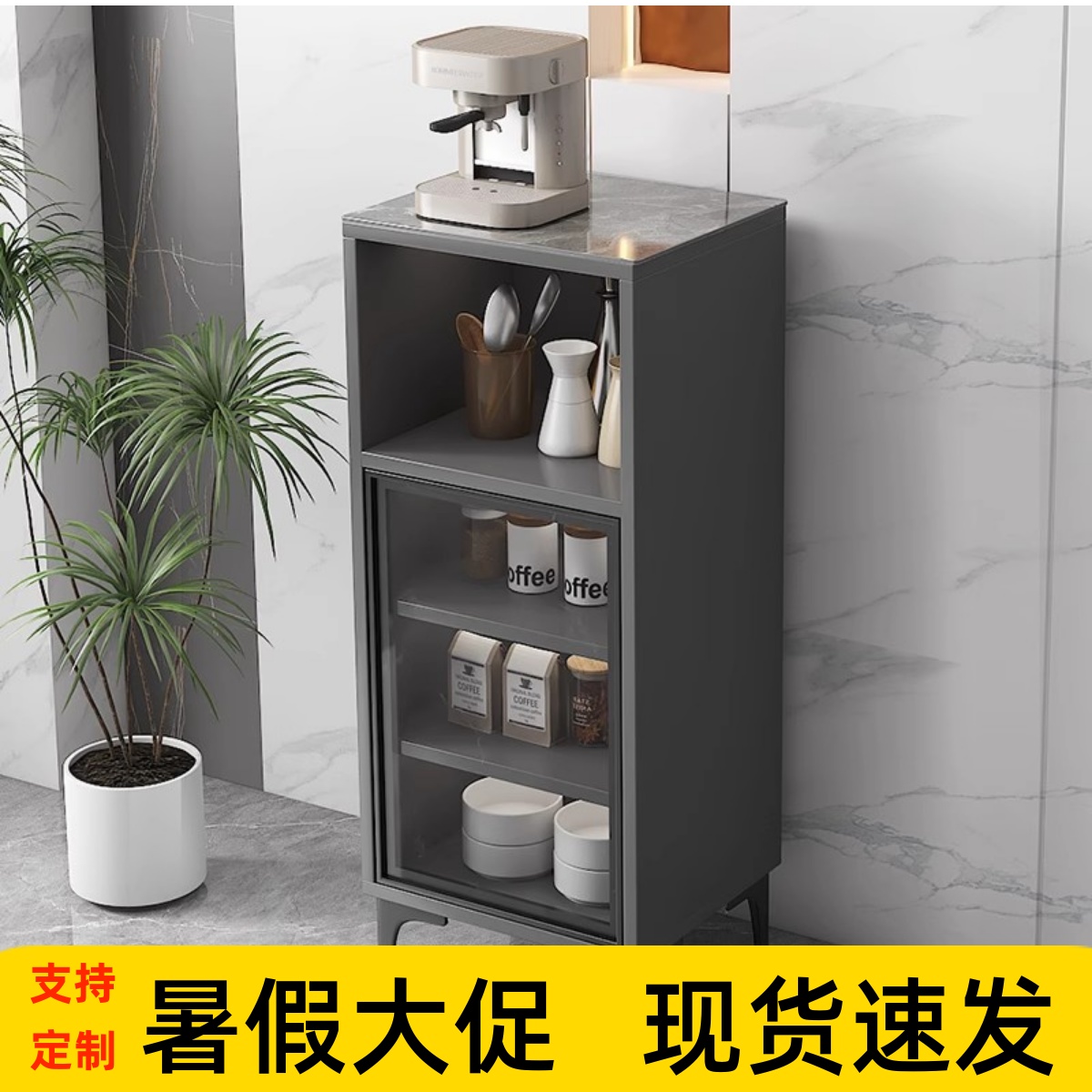 岩板茶水柜客厅厨房办公室茶吧机直饮机边柜咖啡机摆放台单门柜子