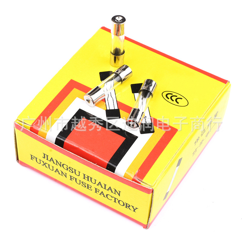 5*20玻璃保险管 250V保险丝F0.5A/1A/2A/3A/4A/5A/8A/10A/15A/20A