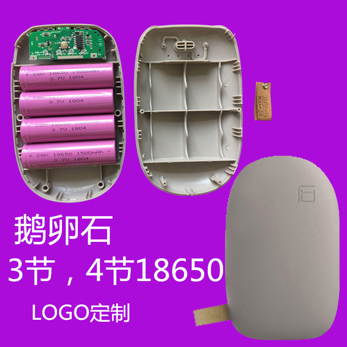 ¶ìÂÑʯͷ³äµç±¦Íâ¿ÇÌ×¼þº¸½Ó°æ3½Ú4½Ú18650diy×é×°Åä¼þÒÆ¶¯µçÔ´