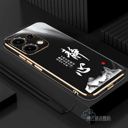 静心文字送爸爸适用OPPOReno16pro手机壳男款防摔硅胶软壳PMK110保护套薄