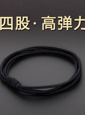 2023新款发圈皮套四股高弹力发绳耐用黑色扎头发皮筋女士马尾头绳