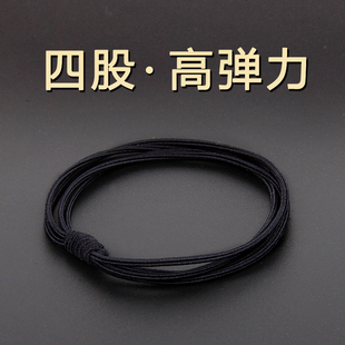 发圈皮套四股高弹力发绳耐用黑色扎头发皮筋女士马尾头绳 2023新款