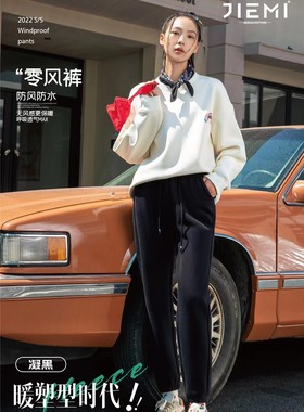 【抗寒-40*零风裤】双层琐温自发热休闲女防风裤27703#