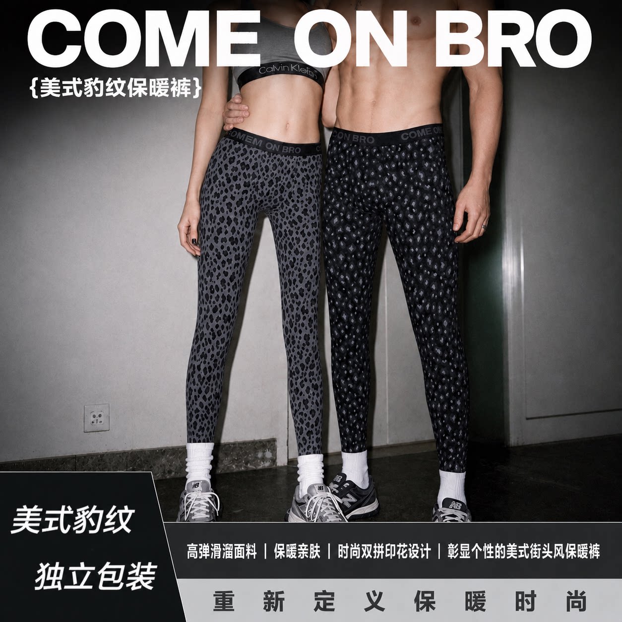 机车裤高弹修身打底光滑加绒保暖