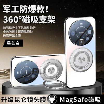 适用于华为mate80promax手机壳mate6080rs非凡大师mate60promt602025 新款mate70pro+女款商务mate60pro+简约