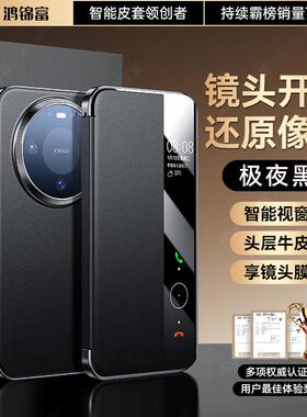 适用于华为mate80手机壳mate60pro+防摔镜头膜mate80pro+mate70鎏金镜头高级感奢华mate70pro+M80mate80proma