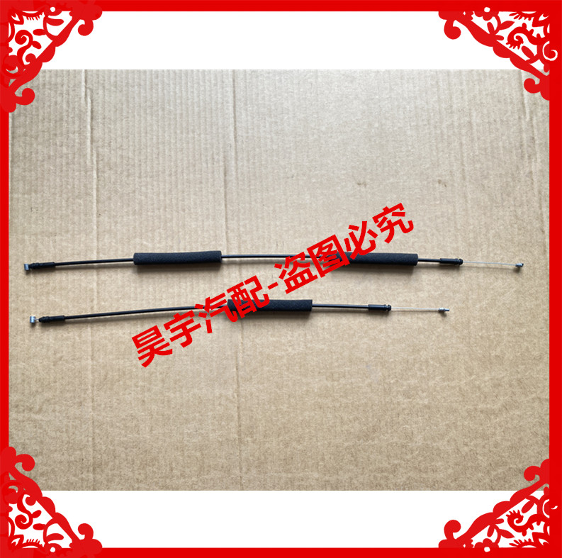 适用于鸿日U8电动汽车车门内拉线鸿日U8锁块拉线前后内扣手软拉线