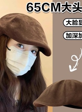 2026新款麂皮绒前进帽女英伦风复古大头围贝雷帽小众百搭画家帽子