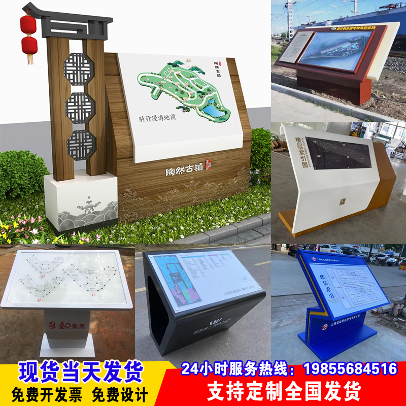 楼层索引指示牌全国发货可包安装