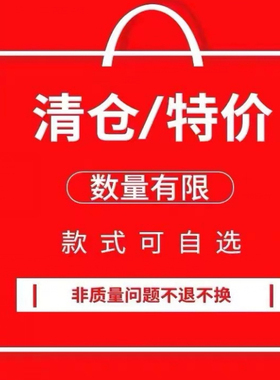 原单秋冬福利款合集