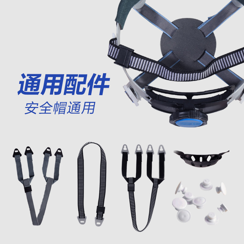安全帽配件通用内衬旋钮按扣帽衬玻璃钢内胆吸汗巾止汗棉耳带内胆