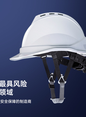 新国标工地安全帽加厚高级领导施工建筑工程白色头盔定制logo印字