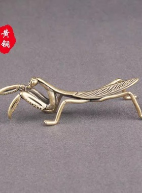 纯黄铜仿真螳螂桌面小摆件昆虫动物铜雕装饰工艺品茶道茶宠手把件