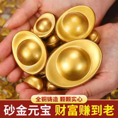 实心黄铜金元宝摆件招财进宝沙金元宝聚宝盆客厅新年桌面装饰道具